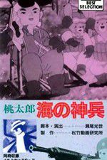 Watch Momotaro Sacred Sailors Movies123