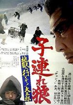 Watch Lone Wolf and Cub: White Heaven in Hell Movies123
