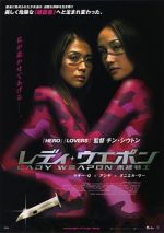 Watch Naked Weapon Movies123