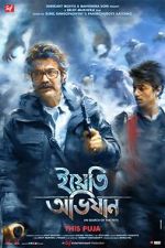 Watch Yeti Obhijaan Movies123
