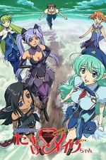 Watch Fighting Fairy Girl: Rescue Me, Mave-chan! Movies123