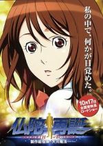 Watch Budda saitan Movies123