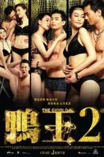 Watch Aap wong 2 Movies123