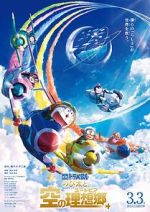 Watch Doraemon the Movie: Nobita\'s Sky Utopia Movies123