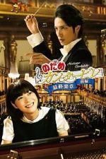 Watch Nodame Cantabile: The Movie I Movies123