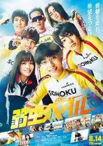 Watch Yowamushi Pedal Movies123
