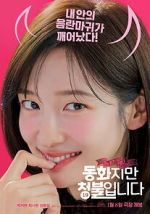 Watch Forbidden Fairytale Movies123