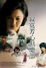 Watch Lonely Hearts Club Movies123