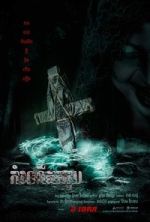 Watch The Ritual: Black Nun Movies123