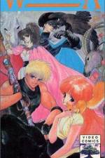 Watch Dwa meita senshi Windaria Movies123