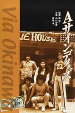 Watch Via Okinawa Movies123