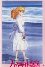 Watch Harbor Light Monogatari- Fashion Lala Yori (OAV Movies123