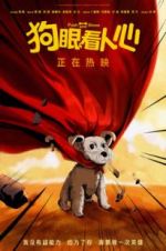 Watch Push and Shove Movies123