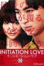 Watch Inishishon rabu Movies123