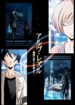 Watch Arve Rezzle: Mechanized Fairies (Short 2013) Movies123