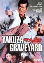 Watch Yakuza no hakaba: Kuchinashi no hana Movies123