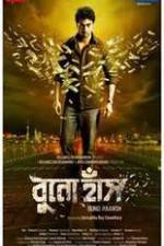 Watch Buno Haansh Movies123