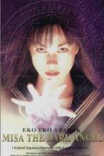 Watch Eko eko azaraku III Movies123