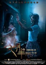 Watch Past and Present Movies123