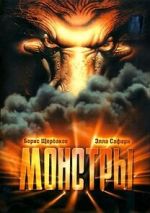 Watch Monstry Movies123