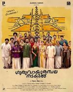 Watch Guruvayoor Ambalanadayil Movies123