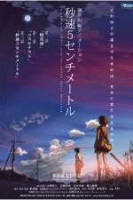 Watch 5 Centimeters Per Second - (Bysoku 5 senchimtoru) Movies123