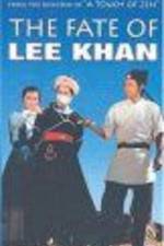 Watch Ying chun ge zhi Fengbo Movies123