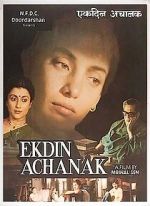 Watch Ek Din Achanak Movies123