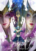 Watch Soul Land Movie: The Battle of Two Gods Movies123