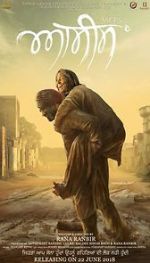 Watch Asees Movies123