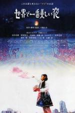 Watch The Most Beautiful Night In The World Movies123