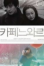 Watch Cafe Noir Movies123