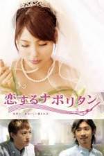 Watch Eternal First Love Movies123