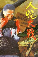 Watch Ren she da zhan Movies123