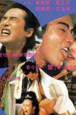 Watch Jin ping feng yue Movies123