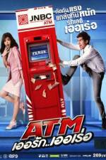 Watch ATM Er Rak Error Movies123