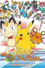 Watch Pikachu and the Pok�mon Music Squad Movies123