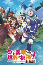 Watch Konosuba!: God\'s Blessing on This Wonderful World! - Legend of Crimson Movies123