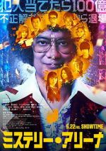 Watch MYSTERY ARENA Movies123