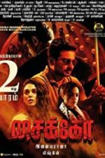 Watch Psycho Movies123