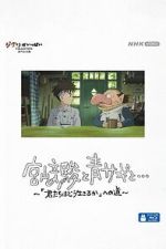 Watch Hayao Miyazaki and the Heron Movies123