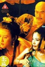 Watch Yu Pui Tsuen III Movies123