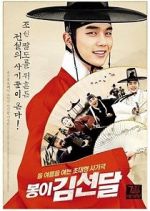 Watch Seondal: The Man Who Sells the River Movies123