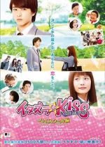 Watch Mischievous Kiss the Movie Part 1: High School Movies123