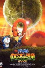 Watch Doraemon Nobita no kyry Movies123