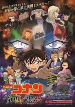 Watch Detective Conan: The Darkest Nightmare Movies123