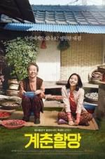 Watch Canola Movies123