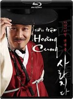 Watch The Grand Heist Movies123