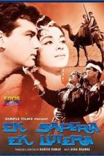 Watch Ek Sapera Ek Lutera Movies123