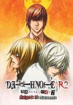 Watch Death Note Relight 2 - L\'s Successors Movies123